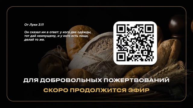 Воскресное Богослужение онлайн смотреть онлайн