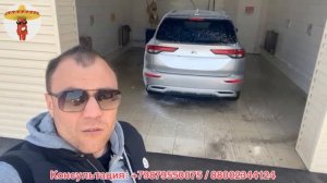 Приобрели Mitsubishi Outlander 2023 года для заказчика / Русифицированный автомобиль