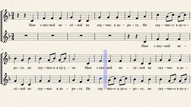 16 С весёлой песней Неизвестный автор смотреть онлайн