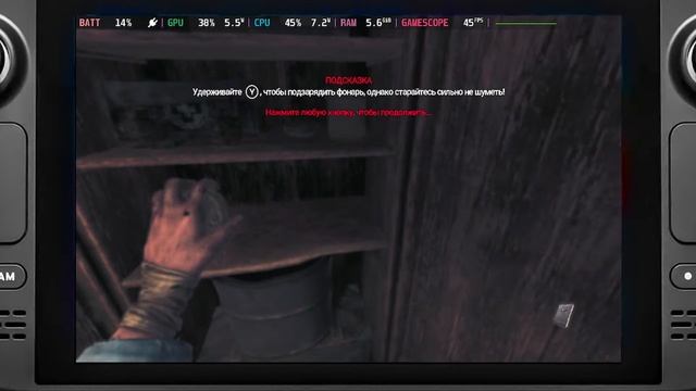 Стрим на часок Amnesia The Bunker на Steam Deck. Одним глазом новинку смотреть онлайн