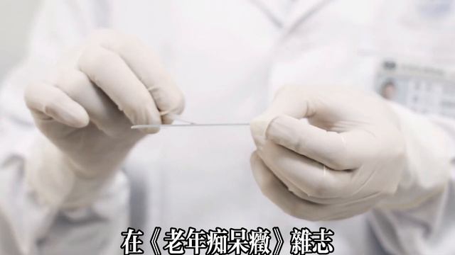 【乐厨怡妈】中老年人中風、痴呆、癌症都是因為缺它，補它比補鈣重要百倍，可惜很多人還不知道 。