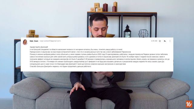 ЦЕЛИТЕЛЬСТВО РЕЙКИ: Результаты целительства