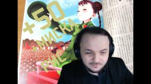 Жмиль получает кошка-жену и миска рис