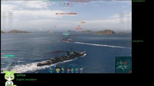 WoWS #106 2022/10/06