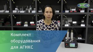 Контроль влажности газа на АГНКС