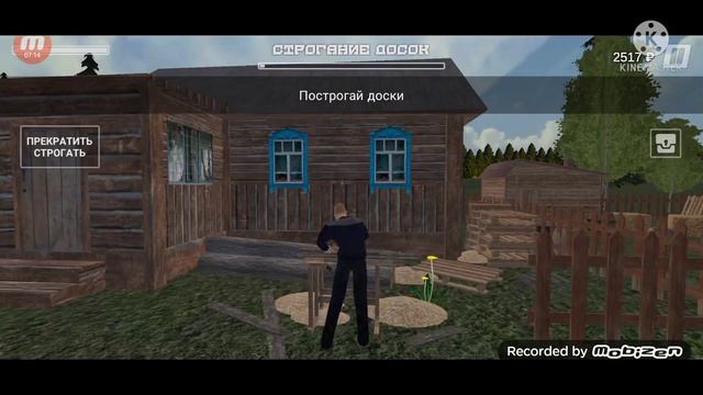 зарабатываю деньги в игре симулятор русской деревни смотреть онлайн