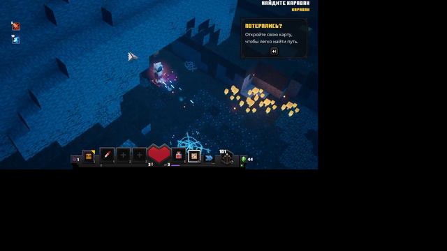 начало игры в minecraft dungeons #1 смотреть онлайн