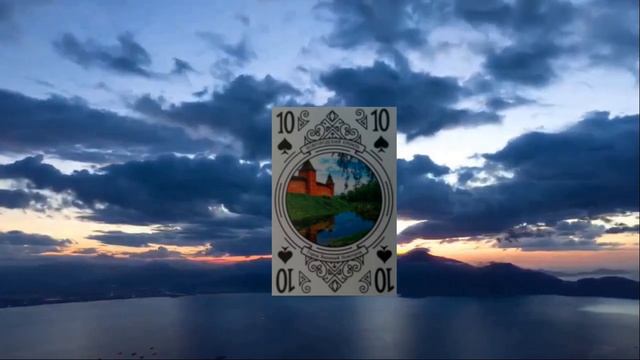 ♠ 10_ КОНЕЦ: значение карты и ответ ваш на вопрос