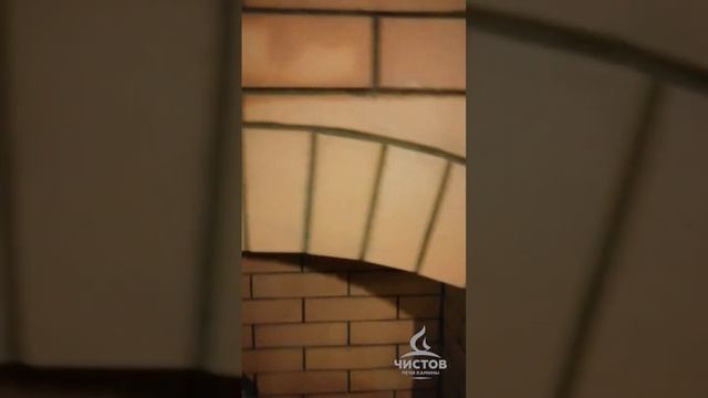 Печная арка , как должно быть) #чистов #печник #печи #камин #проект #барбекю #ббк смотреть онлайн