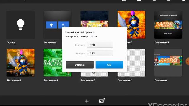 КАК СДЕЛАТЬ ШАПКУ КАК У МЕНЯ ЗА 2 МИН //// ПРЕМЬЕРА смотреть онлайн