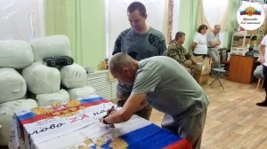 Встреча с бойцами