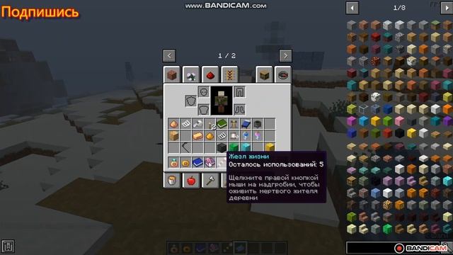 обзор мода MCA Reborn [Fabric/Forge] Minecraft comes alive 2 часть смотреть онлайн