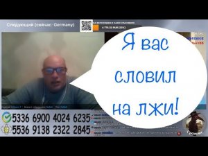 Первая часть! Когда факты не совпадают с пропагандой телевизора.