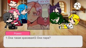 Реакция 13 карт на второе поколение 6/8!(Антонио и Амбрелла)