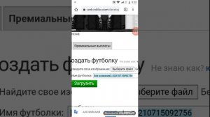 Как создать свою одежду в роблокс на телефоне.!