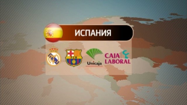 Инфографика