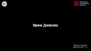 ЭТО ОБУЧЕНИЕ БУДУЩЕГО. Отзывы выпускников ЕВРОПЕЙСКОЙ ШКОЛЫ ПСИХОЛОГИИ 6 поток.