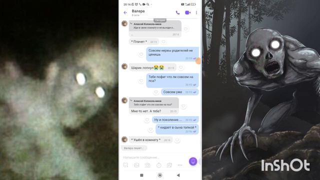 Как жил Валера?! Это Переписка Детство Валеры! Филипп и Валера. Переписка от В Чате! смотреть онлайн