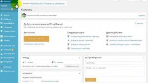 ВКонтакте секреты Как сделать виджет комментариев на сайт