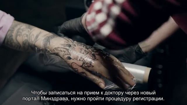 Записаться на прием к врачу теперь можно на новом сайте Минздрава
