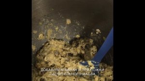 Овсяное печенье без сахара