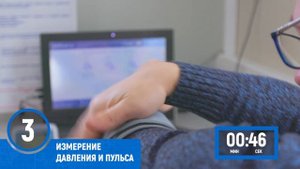 Прохождение дистанционных медосмотров. Успешный опыт сотрудничества MedPoint24 и такси «Ритм».