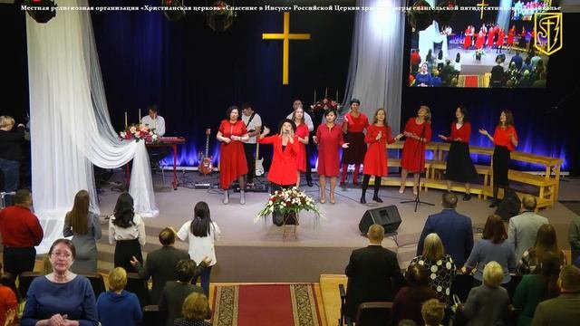 Забайкальская региональная конференция | Прославление | 24-25 ноября