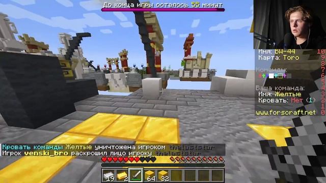 КУПИЛ ТРЕНЕРА В МАЙНКРАФТ BED WARS!!!!!   ЛУЧШИЙ ТРЕНЕР С ПЯТЁРОЧКИ????