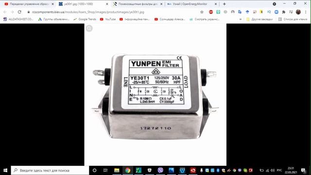 Применяйте схему сброса излишков от Алексея Ветер правильно.... смотреть онлайн