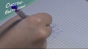 Деление столбиком  с остатком