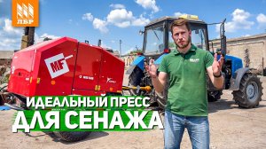 Запуск рулонного пресс-подборщика Z-562