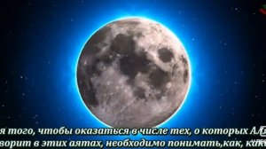 о Имам Махди  подробно  что мы наблюдаем  сейчась все признак Что Махди выидеть