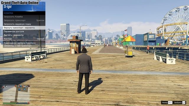 Grand Theft Auto Online