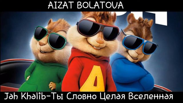 Jah Khalib - Ты Словно Целая Вселенная | Голосами Бурундуков смотреть онлайн