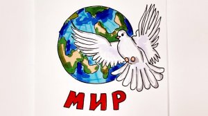 Как нарисовать ГОЛУБЯ СИМВОЛ МИРА_How to draw a dove a symbol of peace