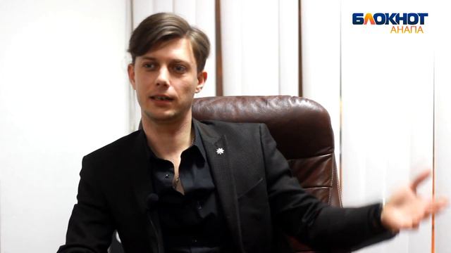 Чем занят частный детектив в Анапе? смотреть онлайн