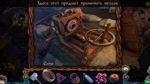 Затерянные земли 2. четыре всадника. Прохождение часть 4.