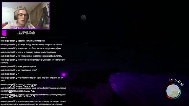 ФАН СТРИМ НАЛИВАЙТЕ ЧАЙ И КУШАЙТЕ ПЕЧЕНЬКИ | GAME VIDEO FUN смотреть онлайн