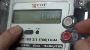 многотарифный счётчик электроэнергии