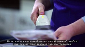 Оптимизация процесса комплектования интернет-заказов с помощью смарт-принтера SATO FX3-LX