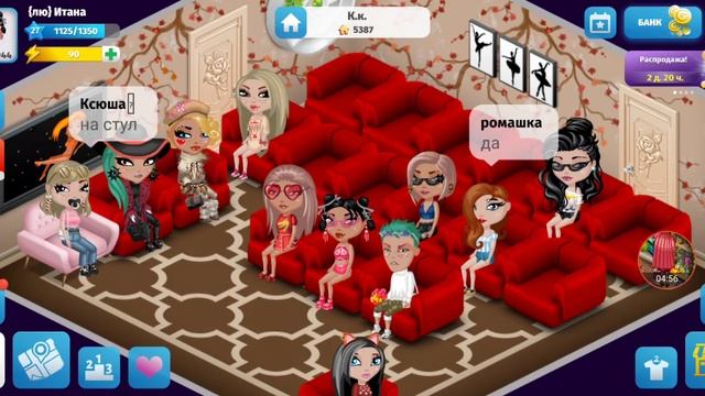 Выиграла в конкурсе красоты заю? / Участвую в конкурсе красоты/Мобильная аватария смотреть онлайн