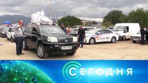 «Сегодня»: 1 октября 2023 года. 16:00 | Выпуск новостей | Новости НТВ