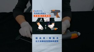 how to change collimating lens on SUP21S fiber laser welding gun