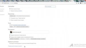 Как включить поддержку JavaScript в браузере Google Chrome