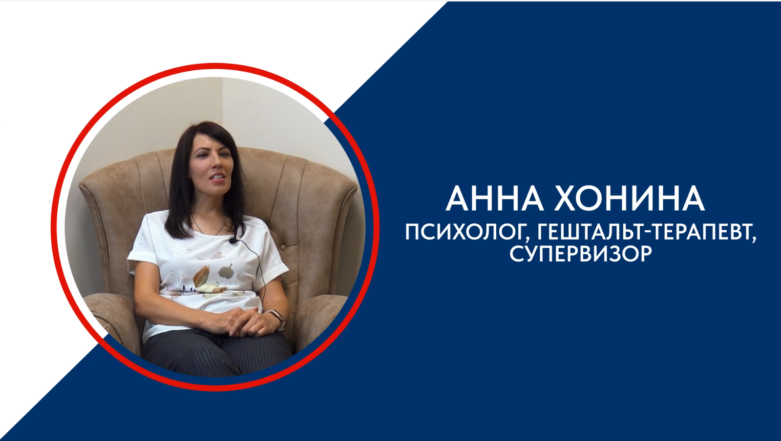 Лекция "Нарциссизм – эпидемия нашего времени"