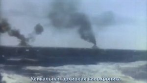 Германский флот в 1914 - 1918 годах.  Редкая кинохроника