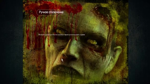 Land of the dead. Road to fiddler's green. Прохождение 1 смотреть онлайн