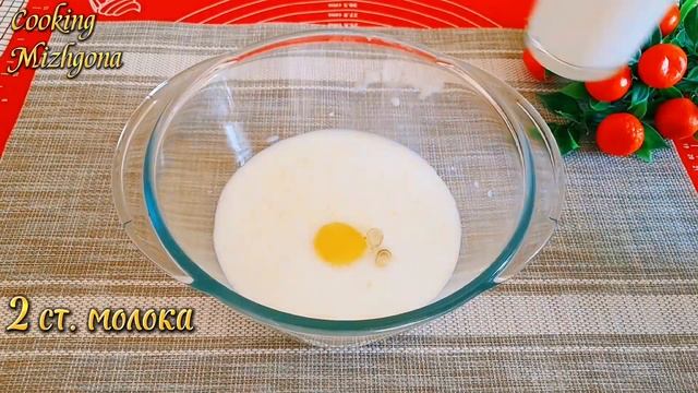 Я НЕ МОГУ ПЕРЕСТАТЬ ГОТОВИТЬ ЭТОТ ВКУСНЫЙ ШОКОЛАДНЫЙ ДЕСЕРТ!! ЗНАМЕНИТЫЙ ТУРЕЦКИЙ ТОРТ?
