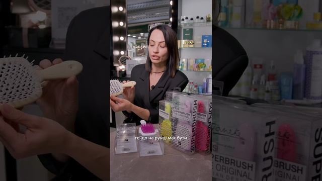 Перевірили свій гребінець? #парфуми #духиукраина #ароматы #распив #janeke #расческа #tangleteezer смотреть онлайн