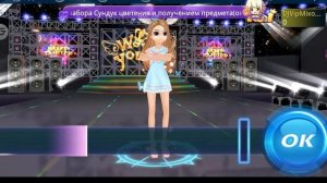 Мир танцев – ритм любви. Играй! Танцуй! Заводи друзей! Лучшая танцевальная игра на твоем смартфоне!